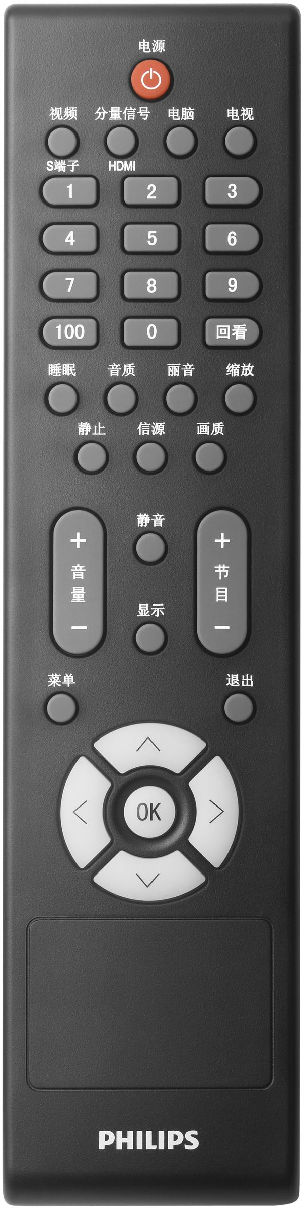 Philips 32PFL1409/93 TV Black – image 4