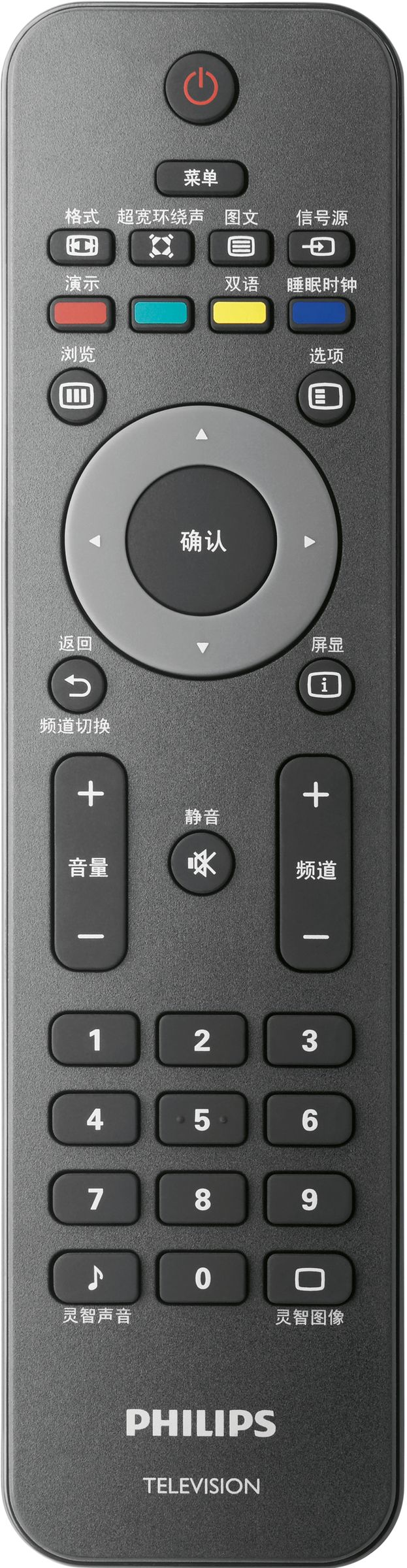 Philips 37HFL5382/93 TV – image 3