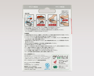 Canon BCI-7EC ink cartridge Original Blue – image 2
