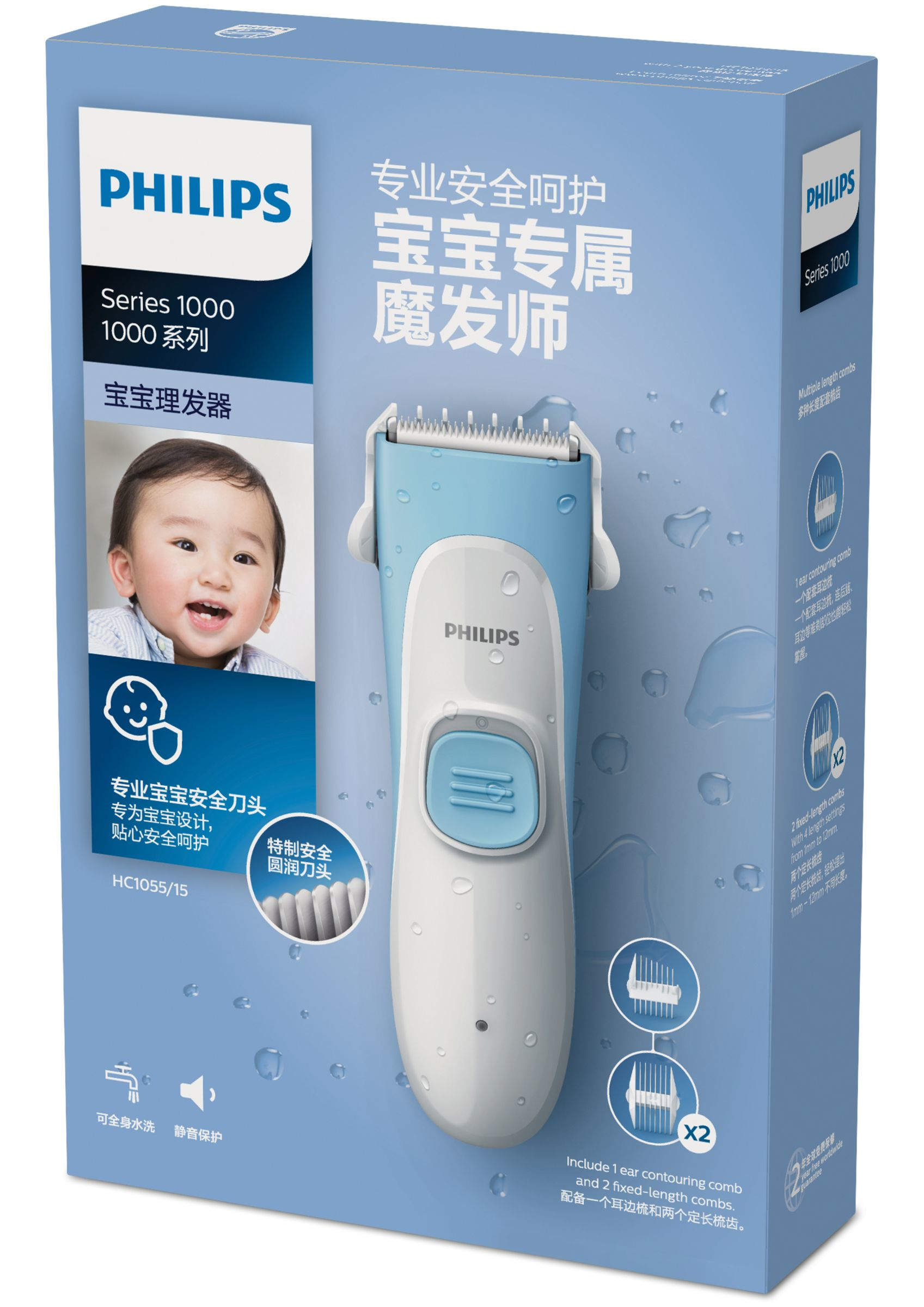 Philips HAIRCLIPPER Series 1000 HC1055/15 hair trimmers/clipper Blue, White Nickel-Metal Hydride (NiMH) – image 2