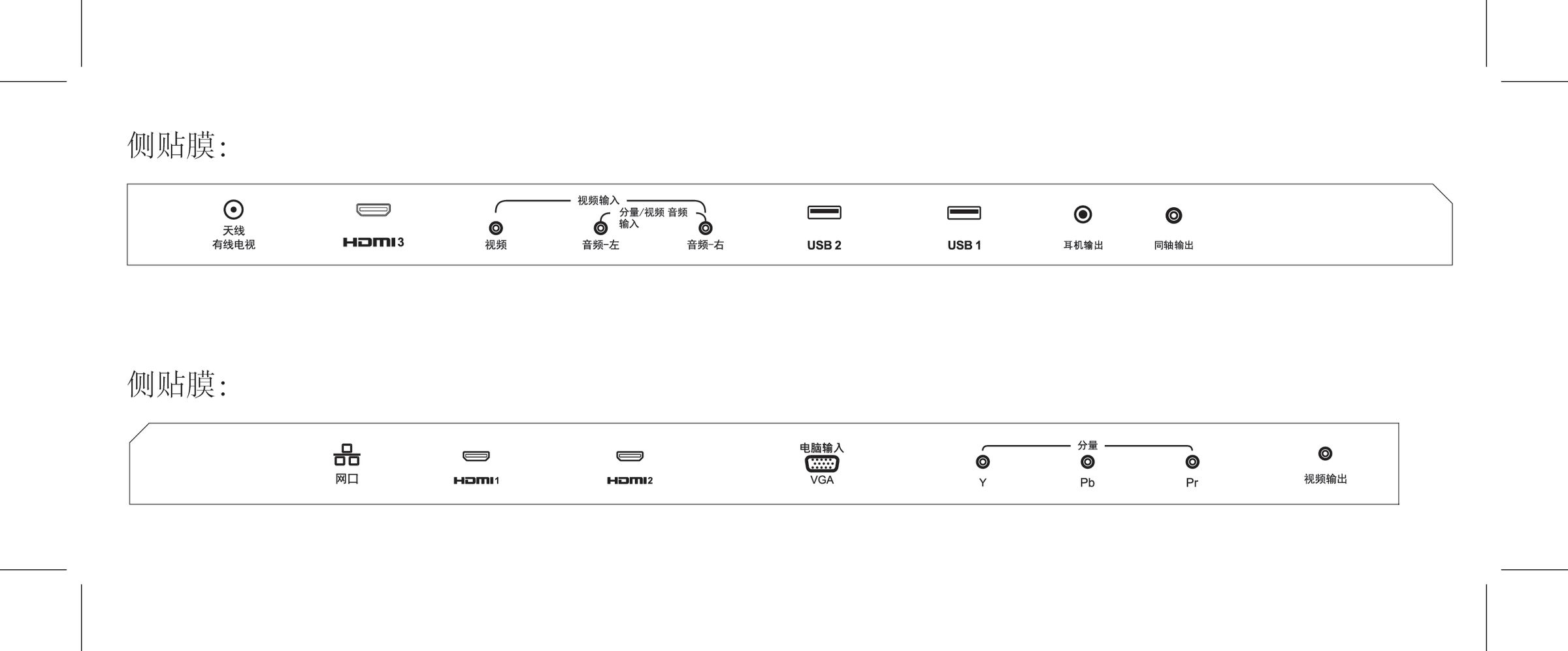Philips 6000 series 43PUF6001/T3 TV – image 3