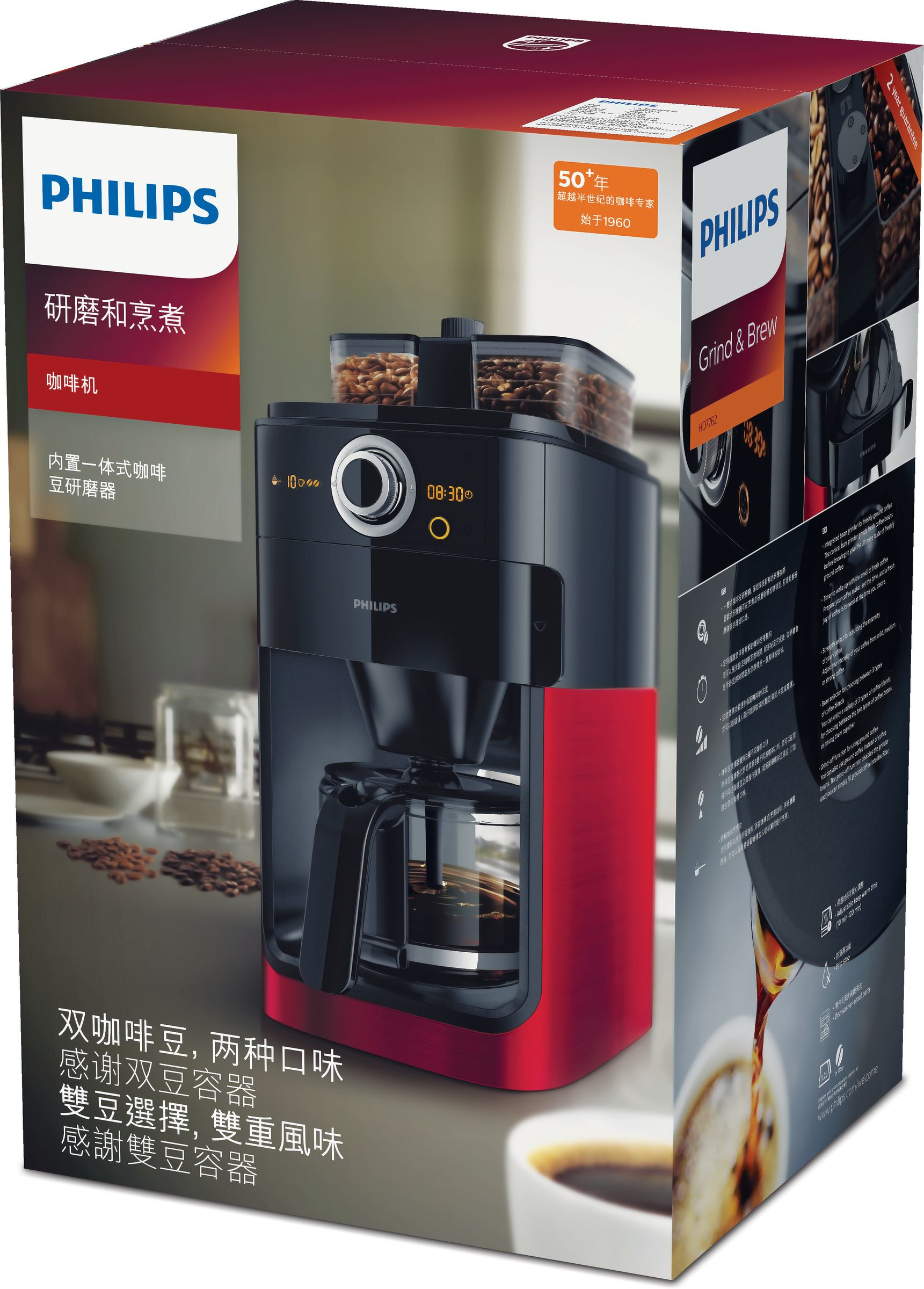 Philips Grind & Brew HD7762/50 coffee maker Semi-auto Drip coffee maker – image 2
