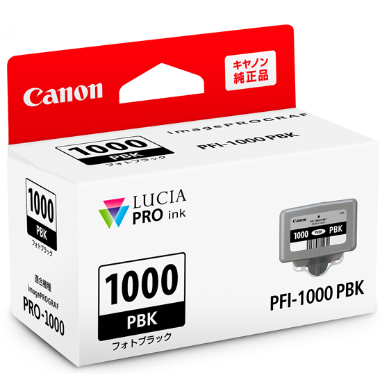 Canon PFI-1000 PBK – image 2