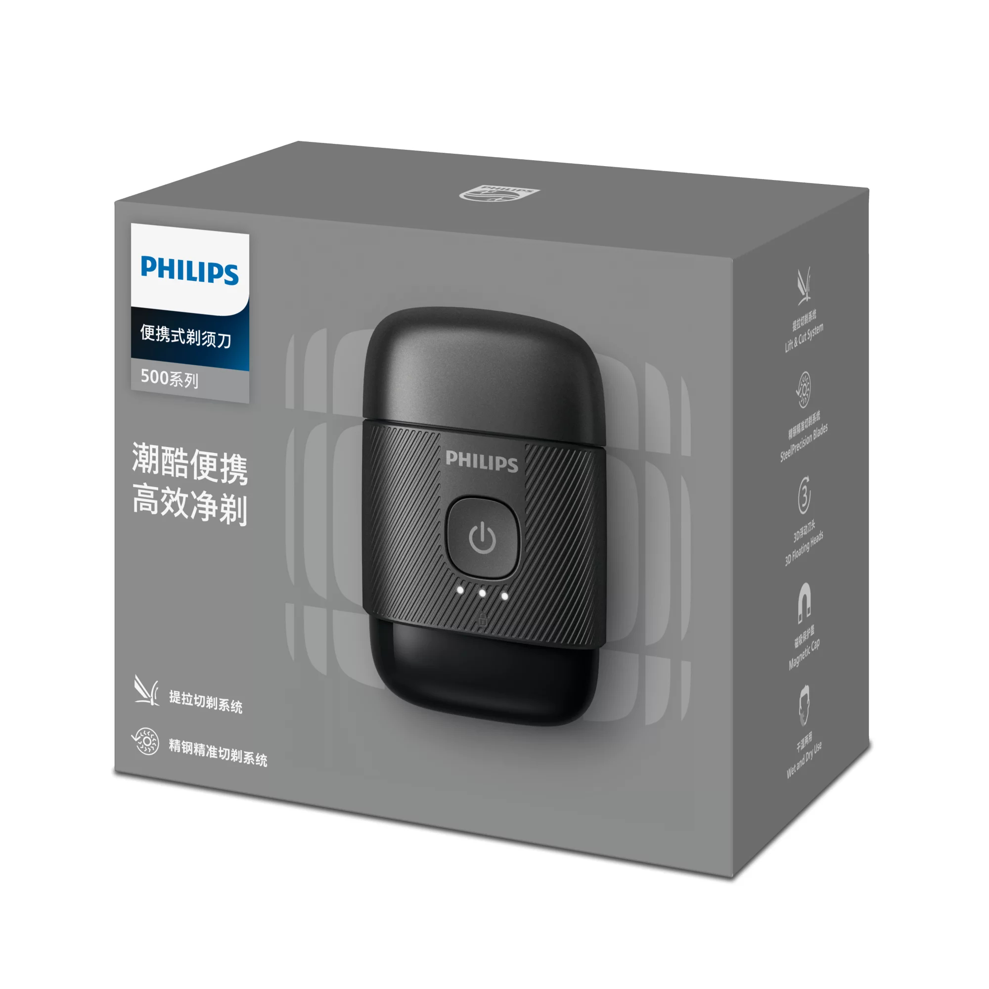 Philips 500 series RQ890/05 men's shaver Rotation shaver Black – image 2
