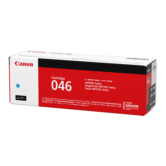 Canon CRG-046 C – image 3