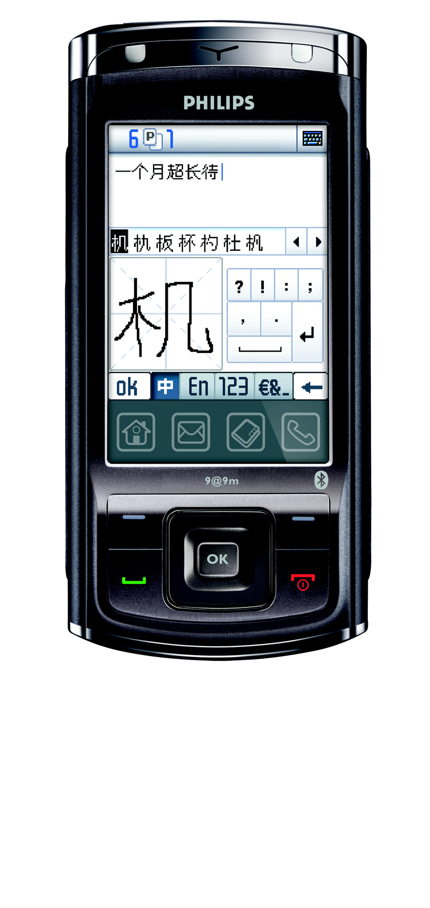 Philips Xenium CT9A9MBRN 9@9m Mobile Phone