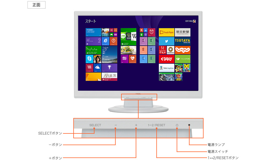 NEC VALUESTAR L VL150/NSW Intel® Core™ i3 i3-4130 – image 9