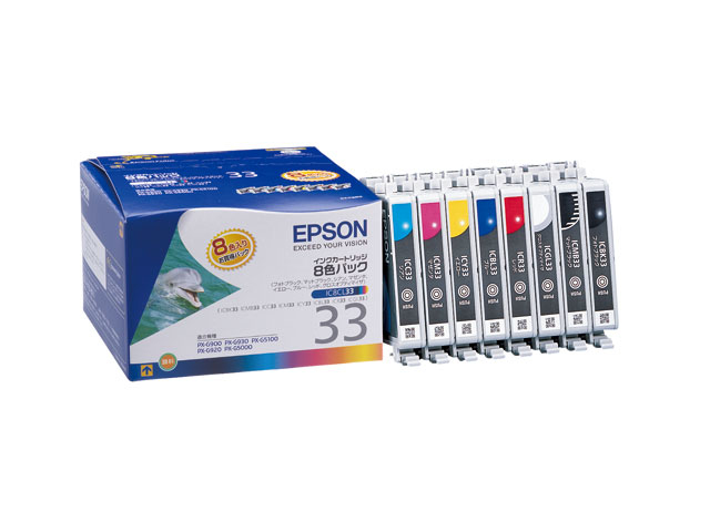Epson IC8CL33 ink cartridge Original Black, Blue, Cyan, Magenta, Matte black, Red, White, Yellow