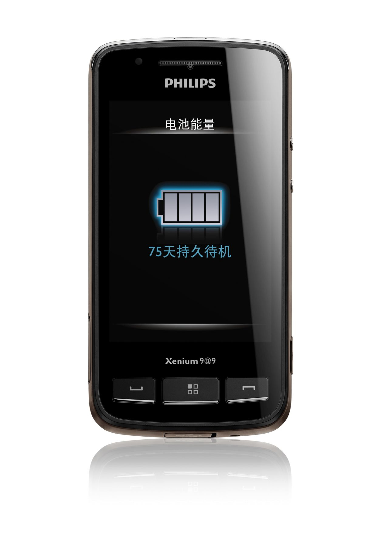 Philips Xenium Mobile Phone CTX622BLK/40 – image 2