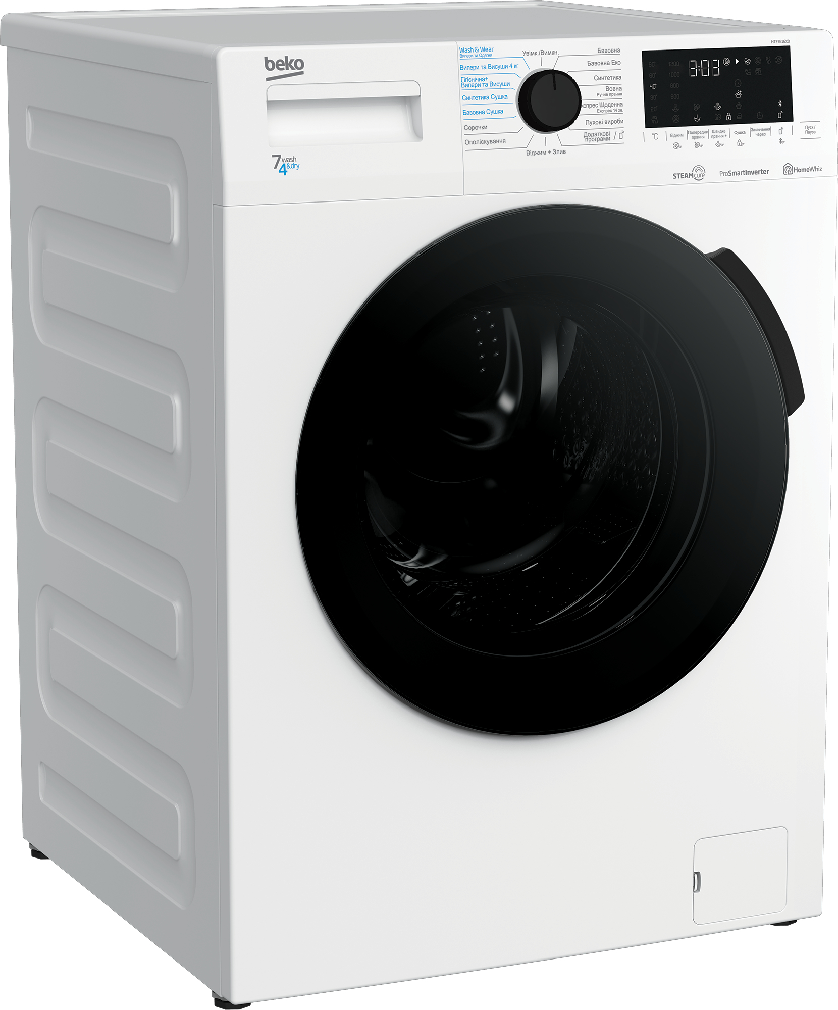 Beko HTE7616X0 washer dryer Freestanding Front-load White – image 2