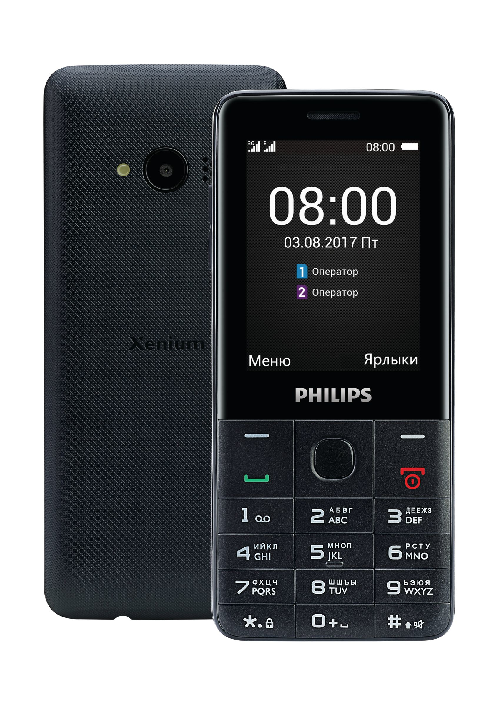 Philips Xenium CTE116BK/00 mobile phone