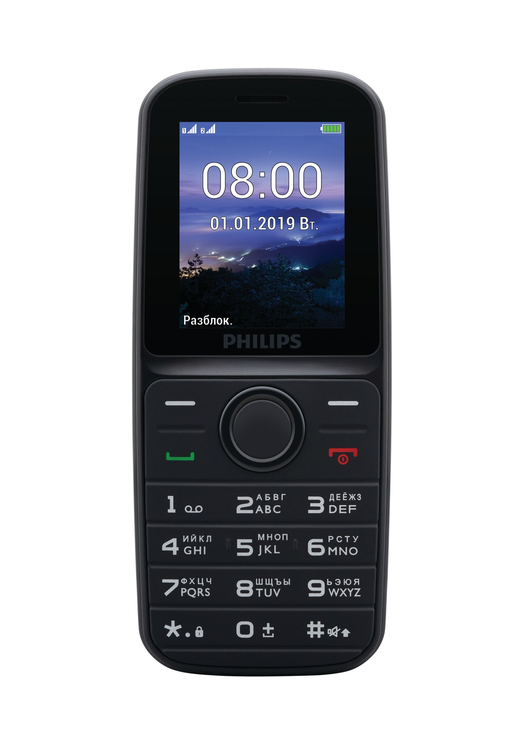 Philips Xenium CTE109BK/00 mobile phone – image 2