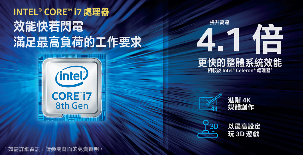 MSI WT75 8SK-032PL – image 8