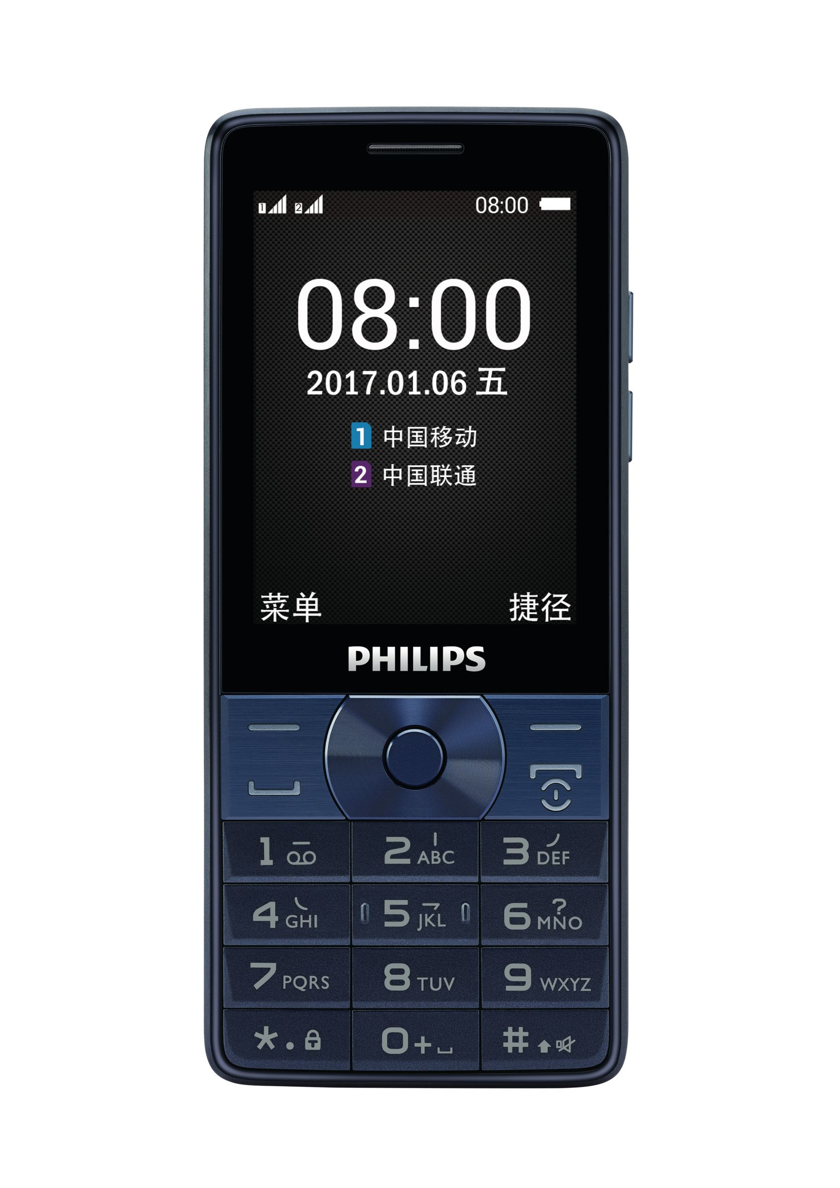 Philips Xenium CTE571NY/93 mobile phone – image 2