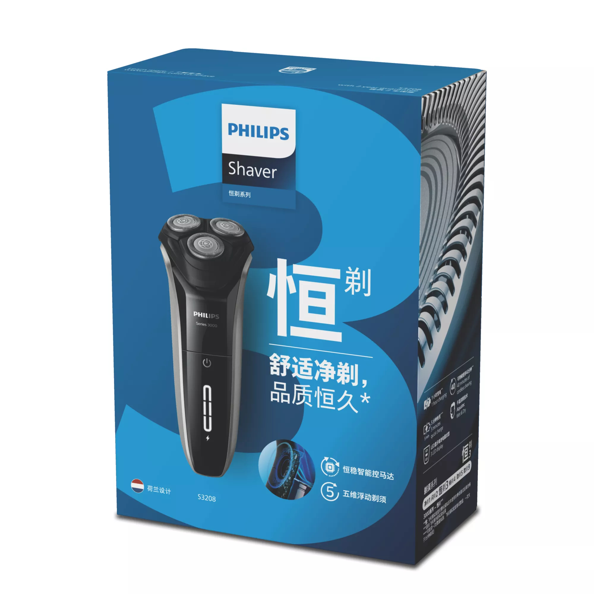 Philips SHAVER Series 3000 S3208/06 men's shaver Rotation shaver Black, Silver – image 3