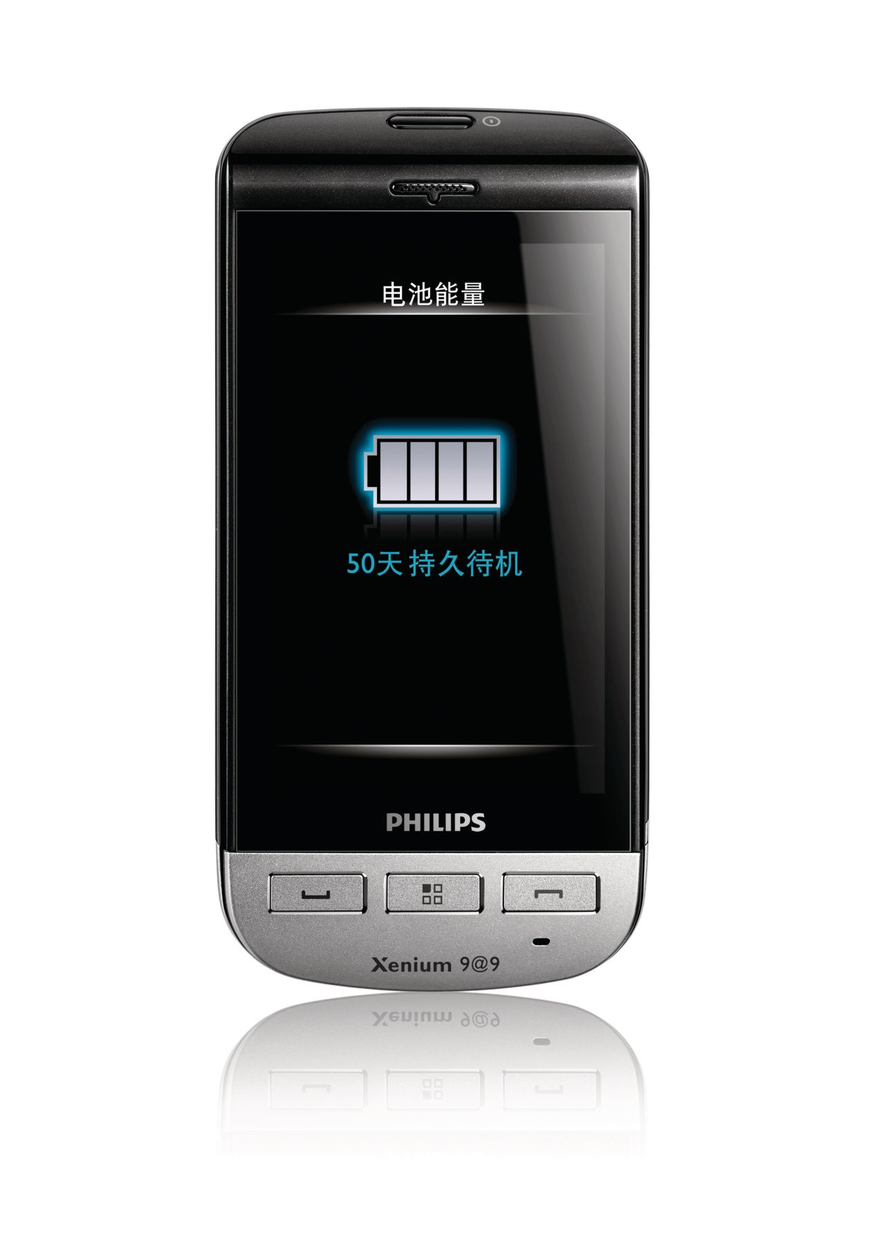 Philips CTX525SLV/40 mobile phone – image 2