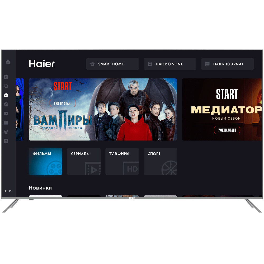 Haier 75 SMART TV MX NEW – image 7