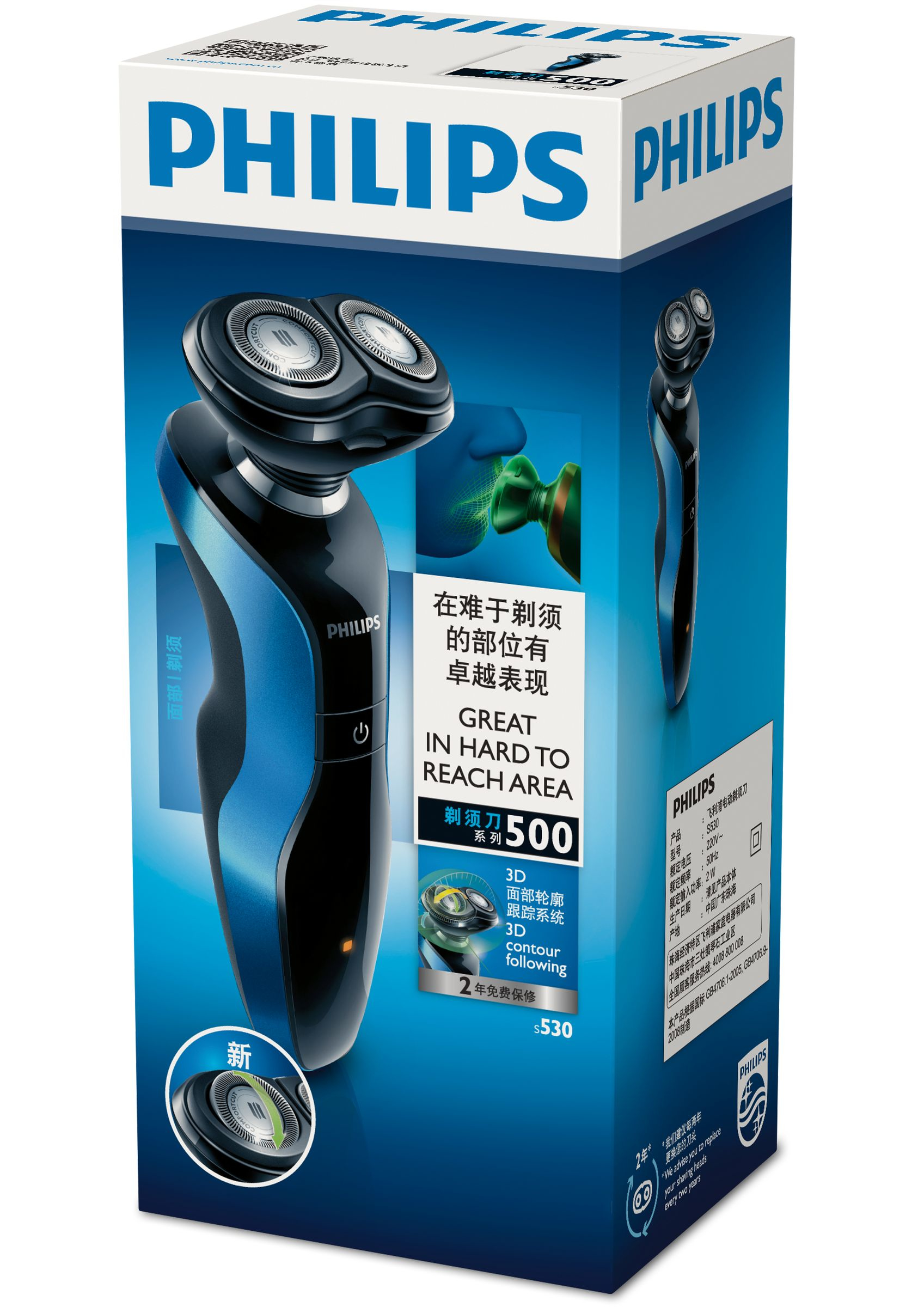 Philips Shaver series 500 S530/12 men's shaver Rotation shaver Black, Blue – image 2