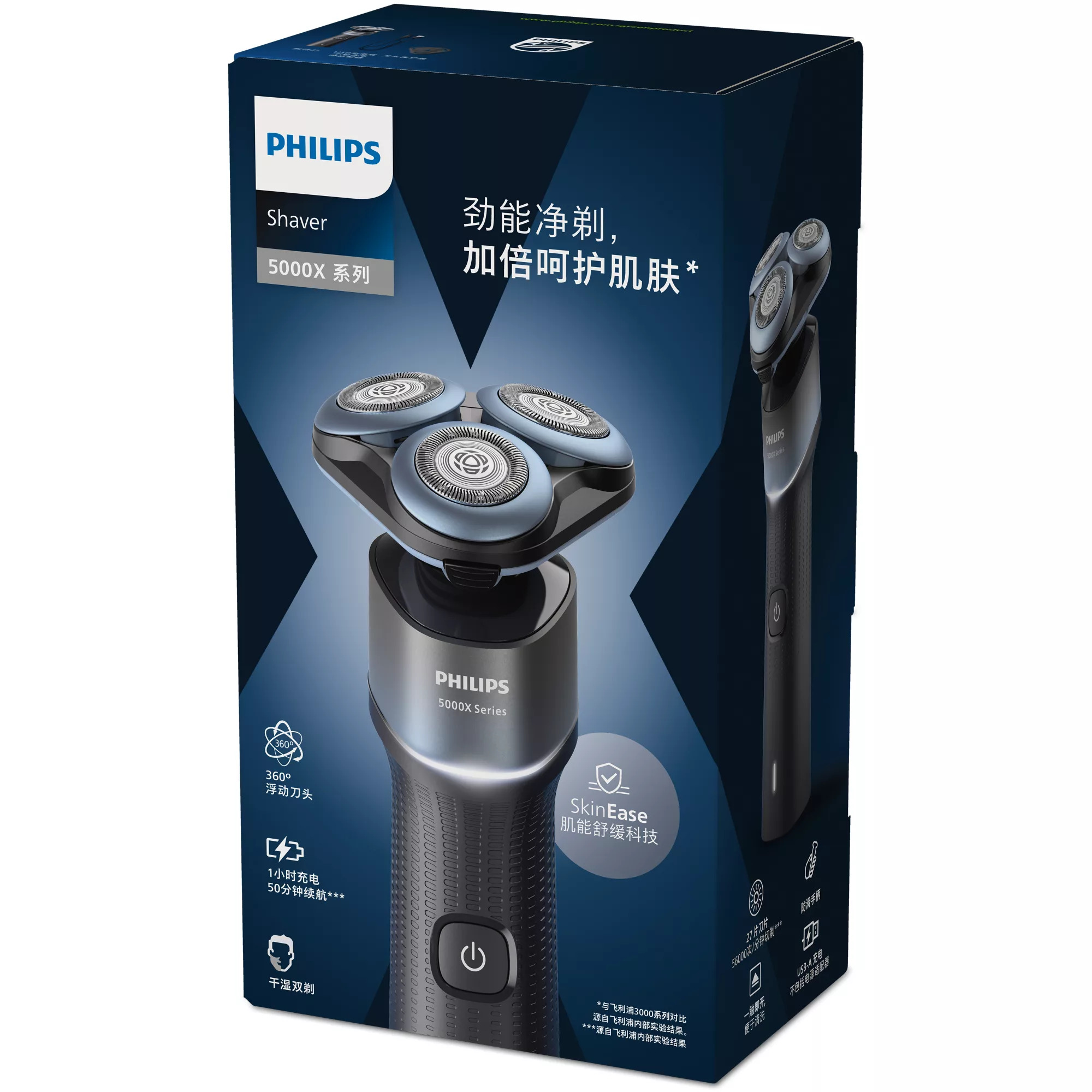 Philips X5001/00 men's shaver Rotation shaver Trimmer Black, Blue – image 3