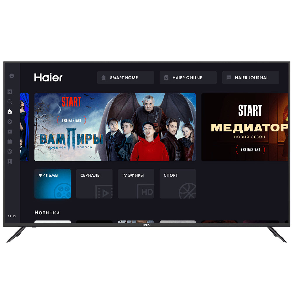 HAIER 70 Smart TV HX – image 6