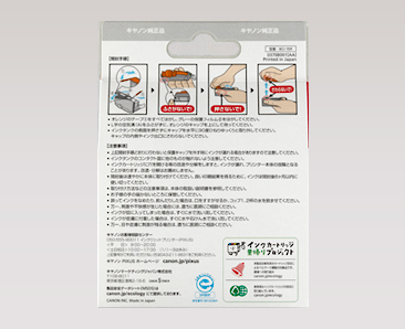 Canon BCI-7ER ink cartridge Original Red – image 2