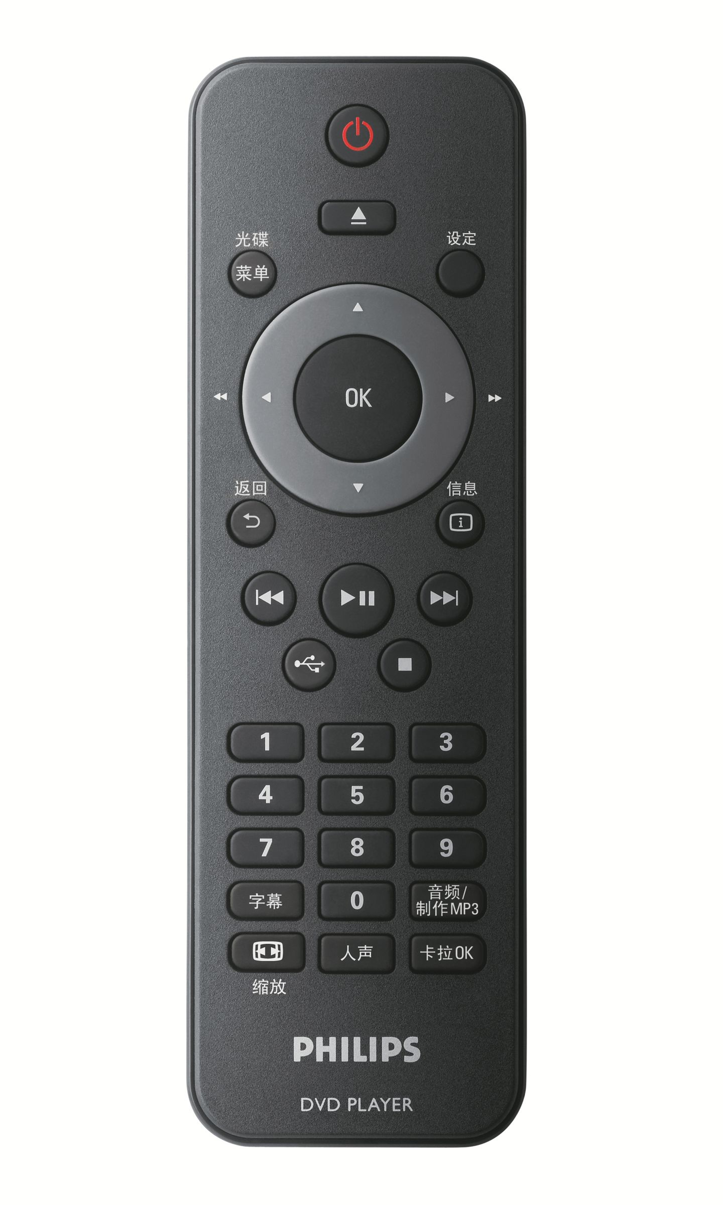 Philips DVP3386K HDMI 1080p DivX Ultra Karaoke DVD player with HDMI and USB – image 3