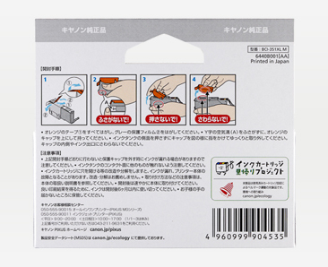 Canon BCI-351XLM ink cartridge Original High (XL) Yield Magenta – image 3