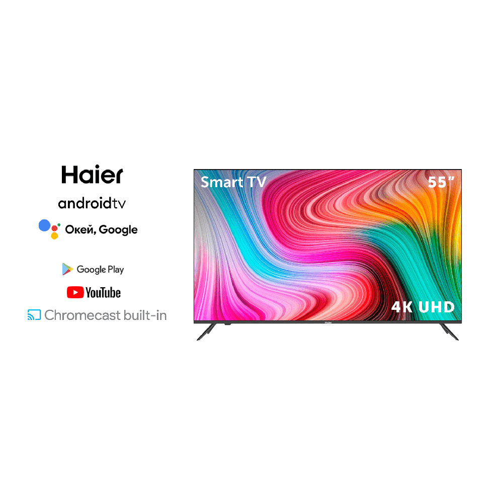 HAIER 55 SMART TV MX NEW – image 9