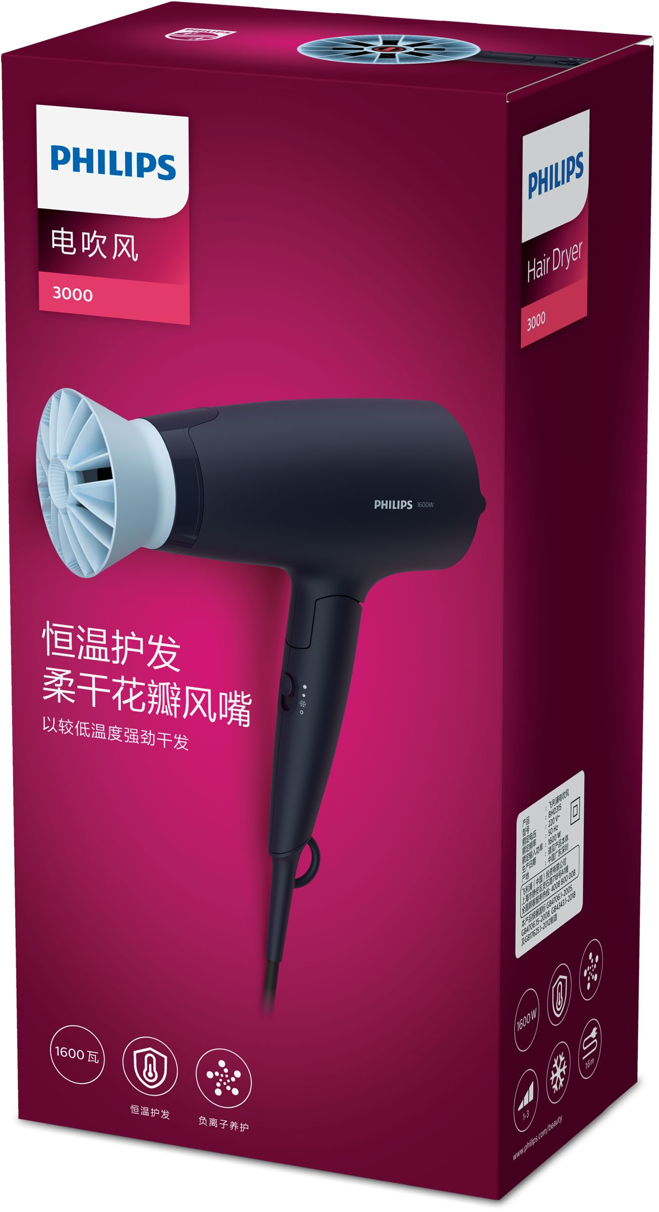 Philips BHD315/05 hair dryer – image 2