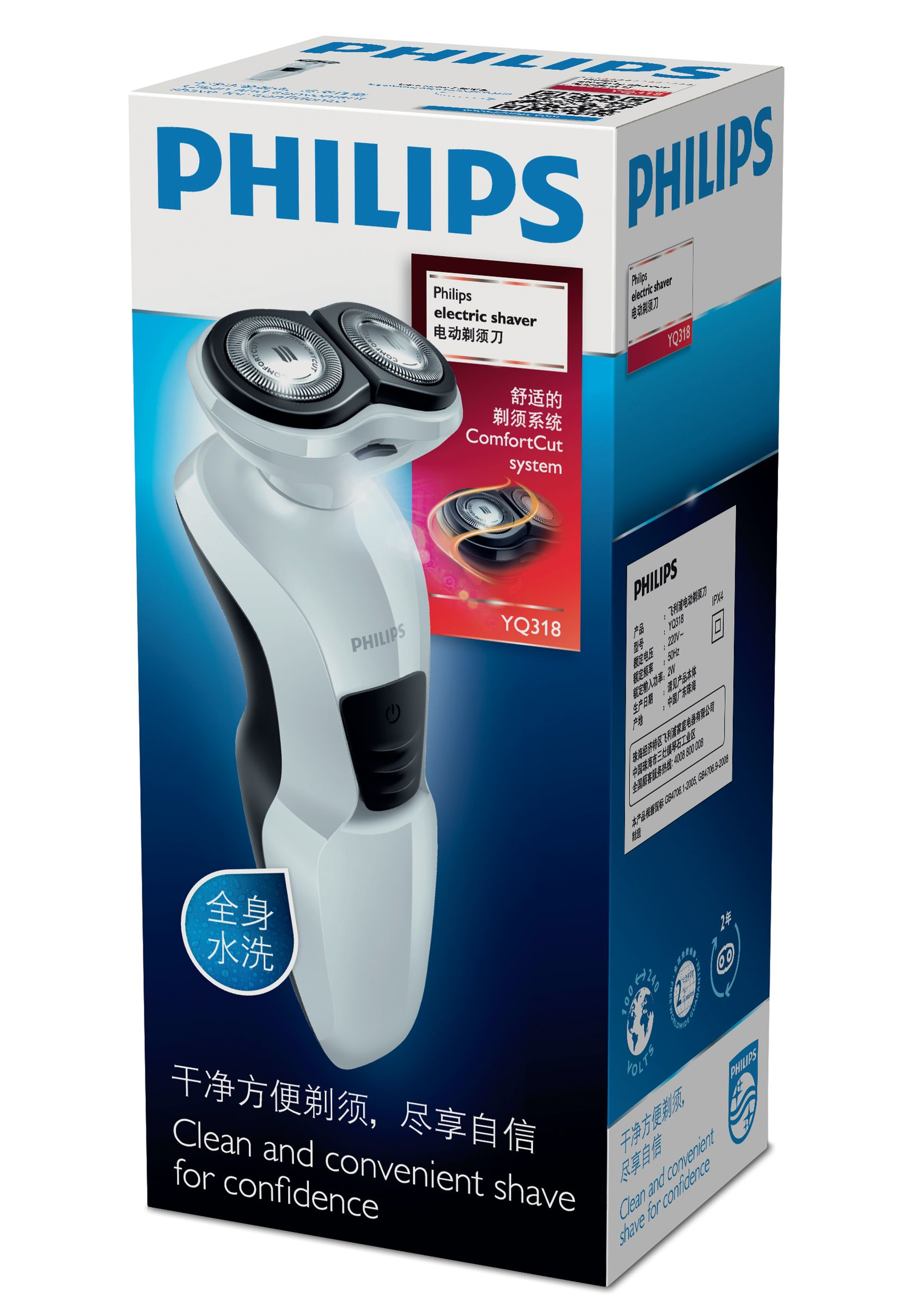 Philips YQ318/16 men's shaver Rotation shaver Black, White – image 2