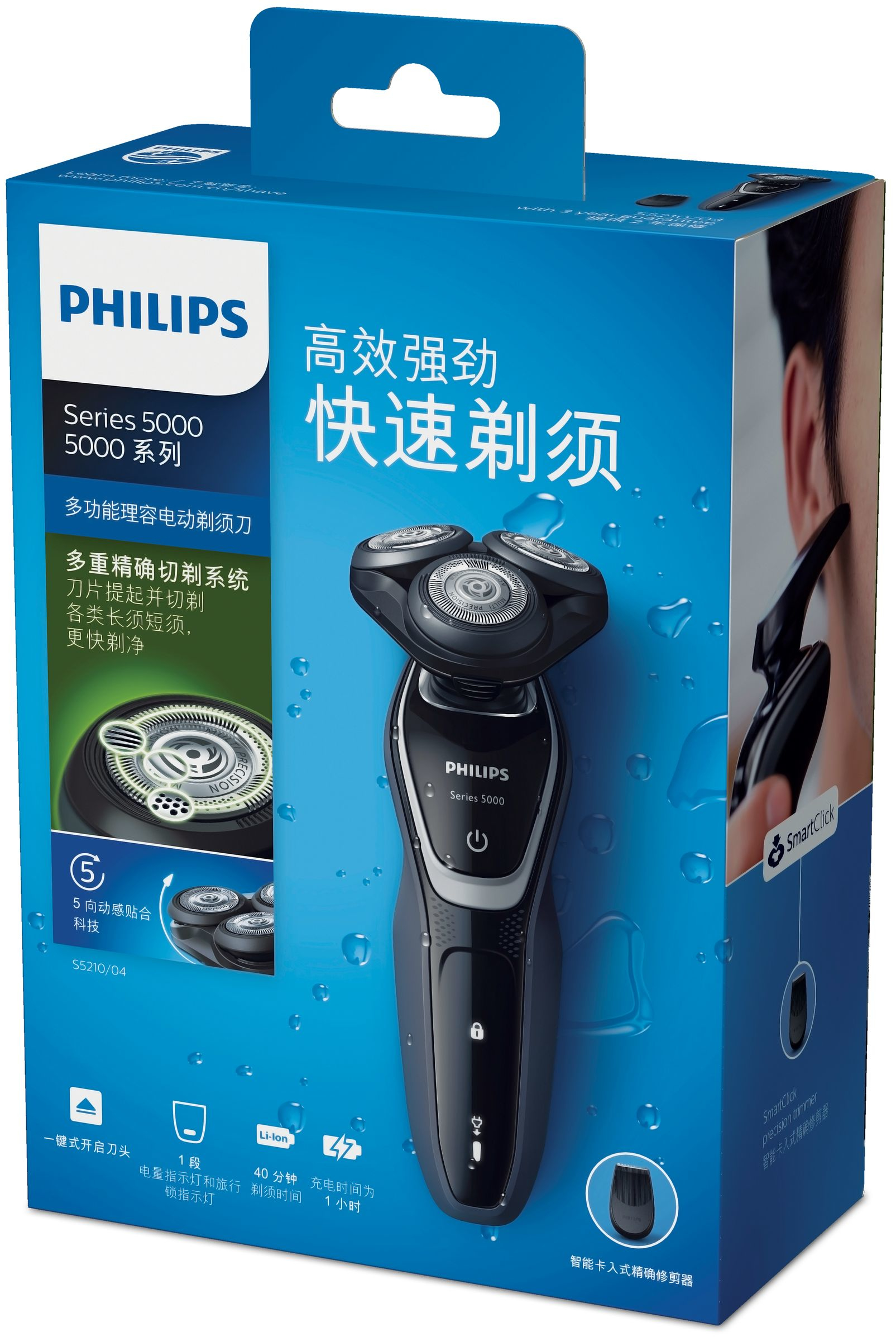 Philips SHAVER Series 5000 S5210/04 men's shaver Rotation shaver Trimmer Black, Blue, Grey – image 2