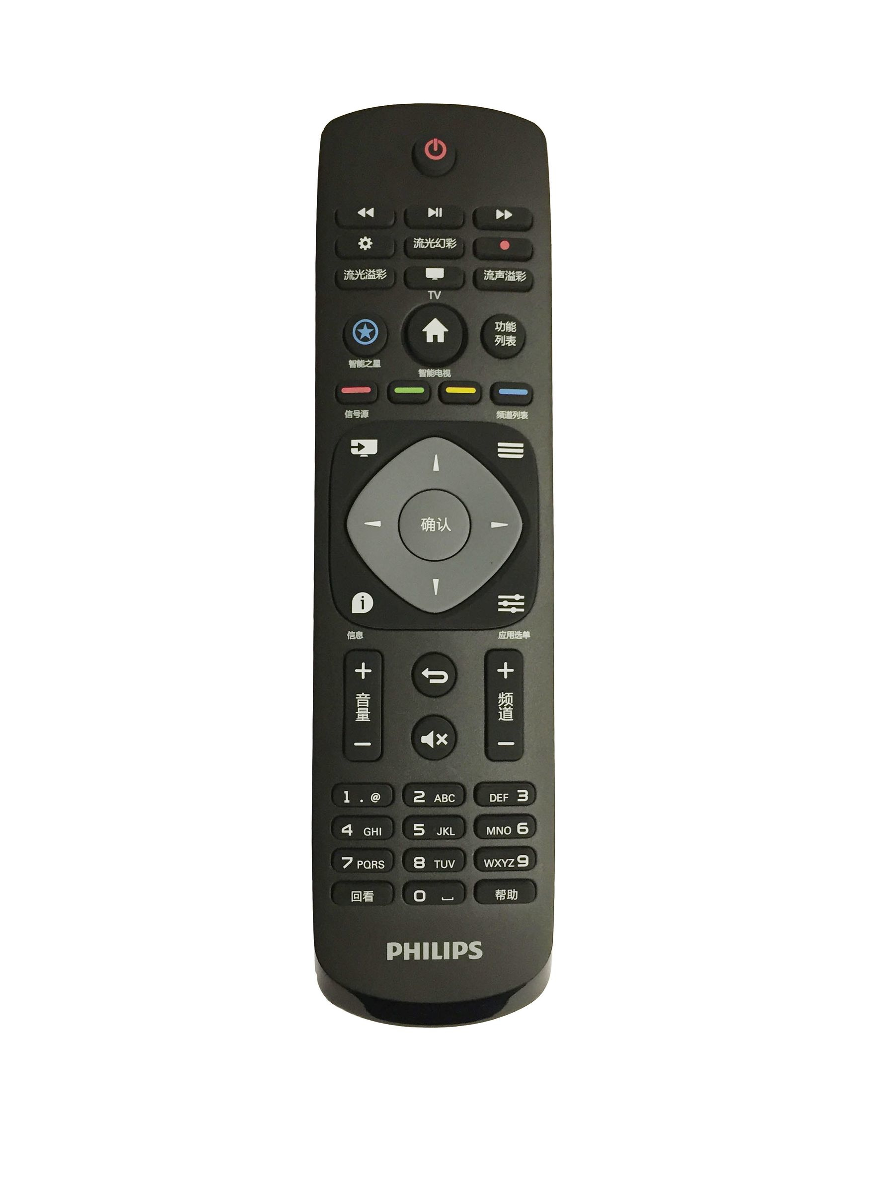 Philips 6700 series 43PUF6701/T3 TV – image 4