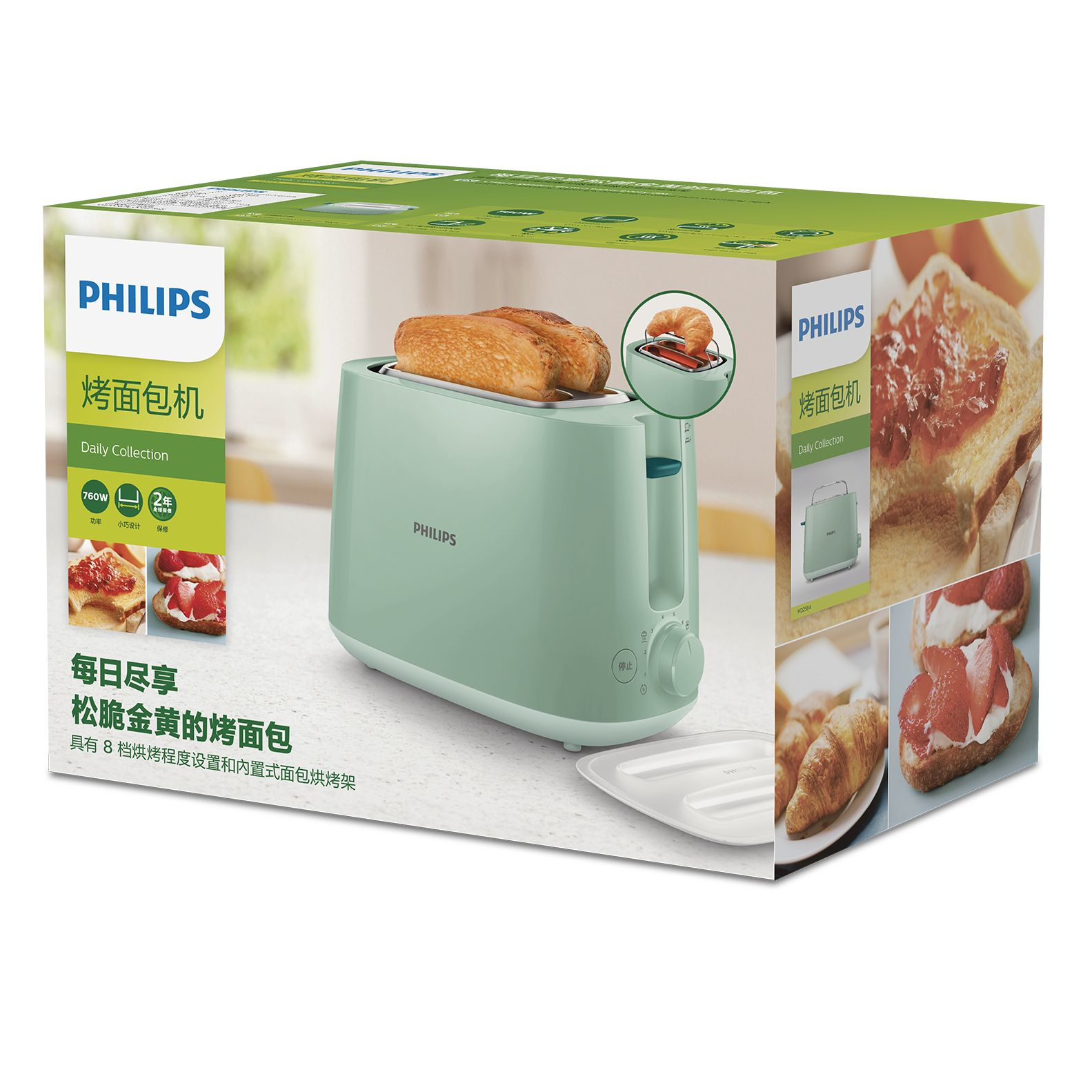 Philips Daily Collection HD2584 8 2 slice(s) – image 2