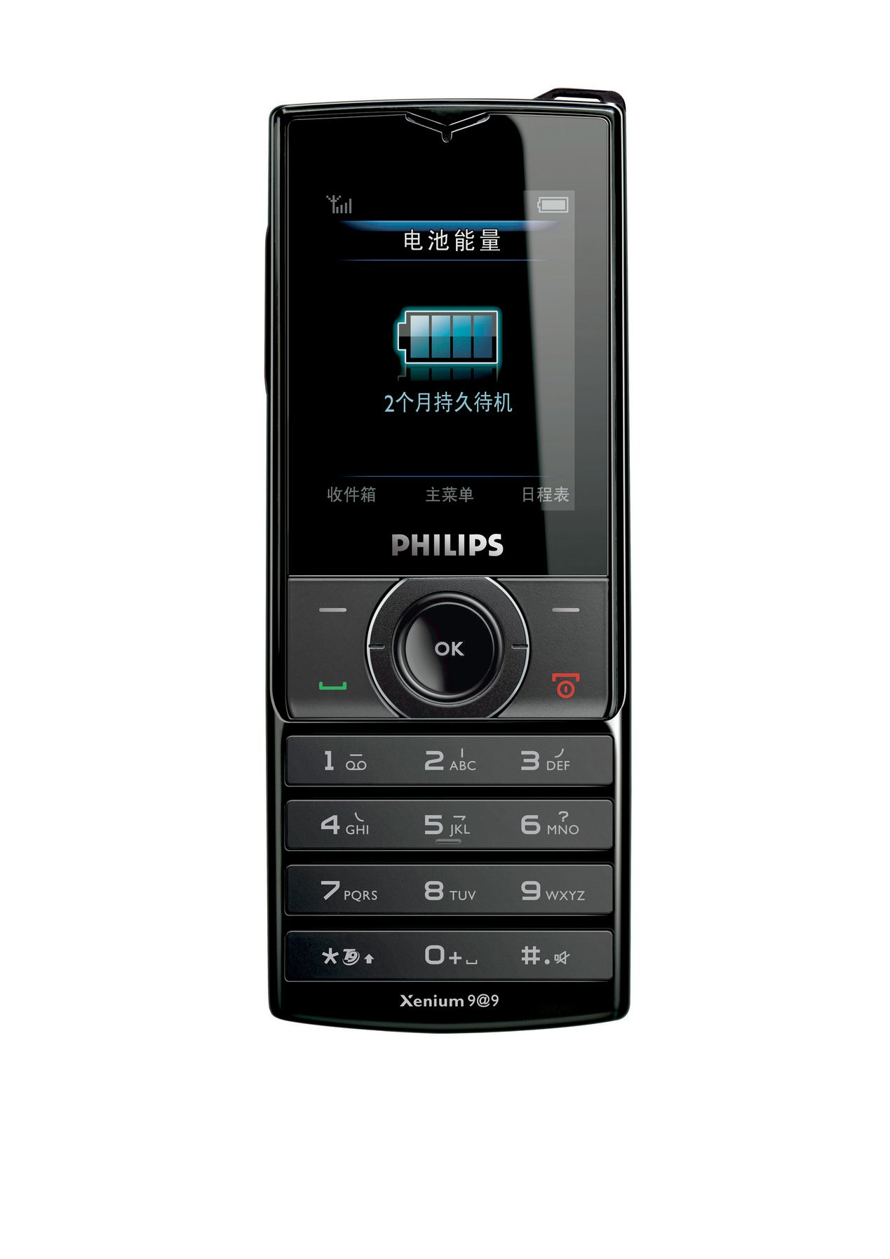 Philips CTX500BLK X500 Xenium