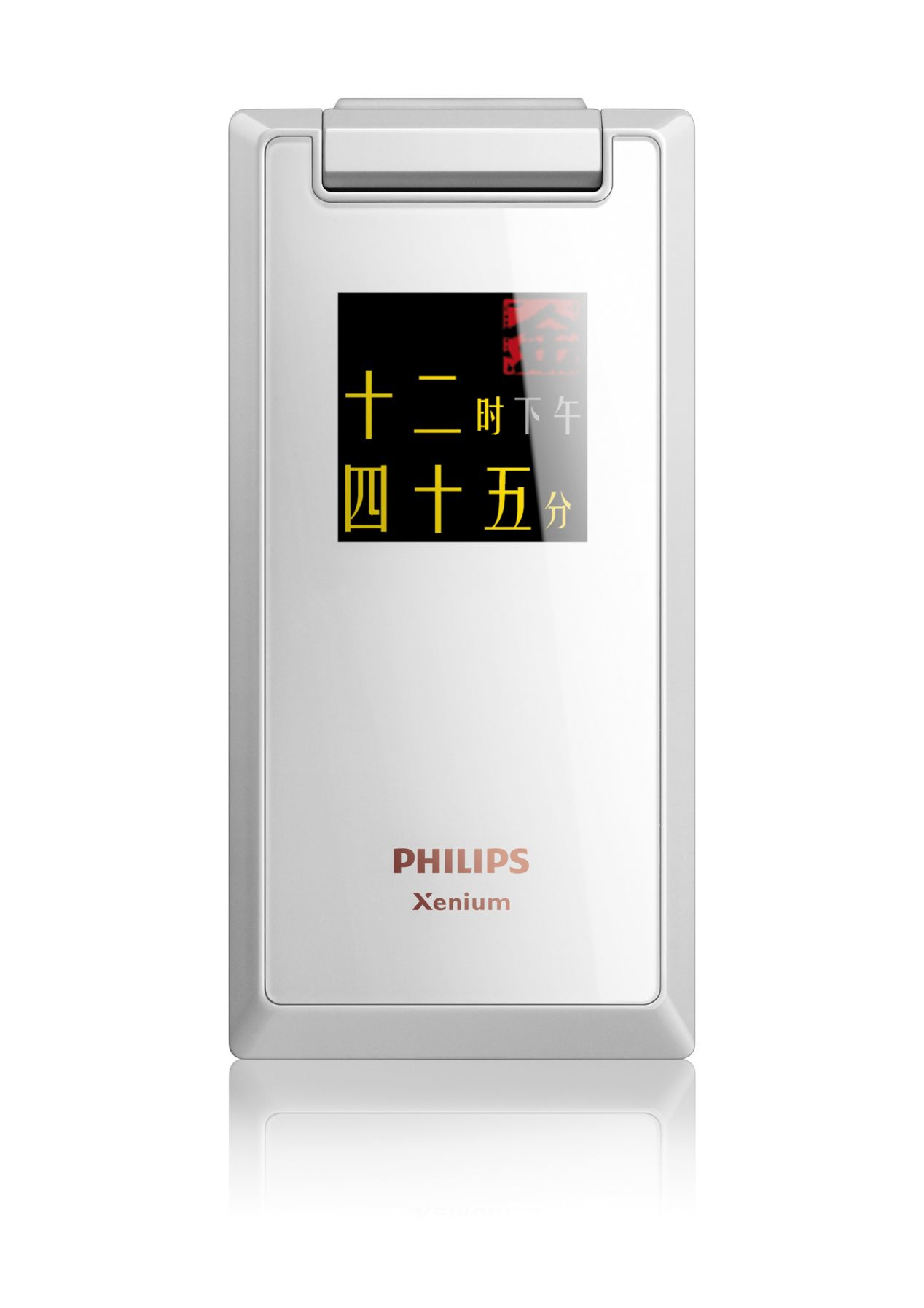 Philips Xenium CTX712WHT/40 mobile phone – image 2