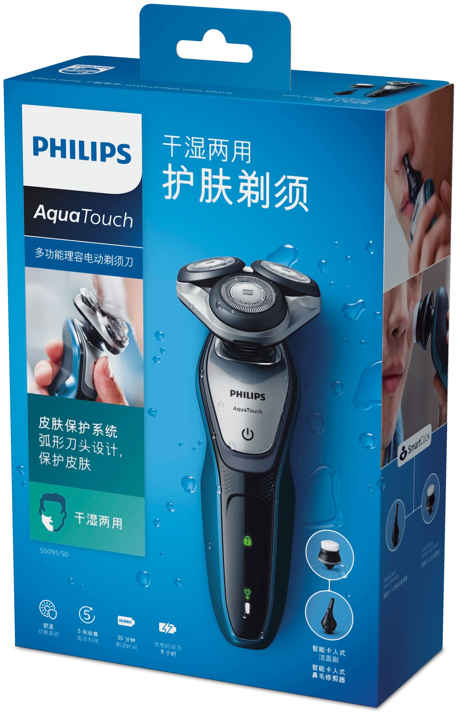 Philips AquaTouch S5091/50 men's shaver Rotation shaver Trimmer Black, Blue, Silver – image 2