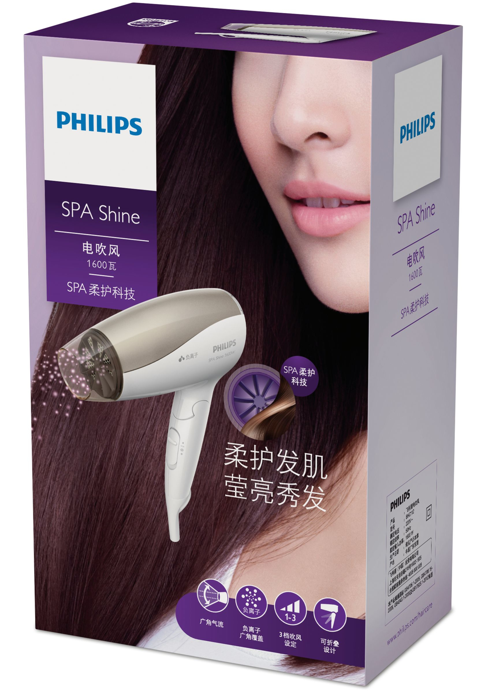 Philips SpaShine BHC112/05 hair dryer – image 2