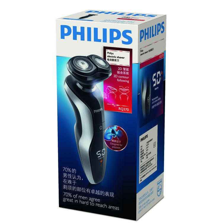 Philips Electric shaver RQ370/16 – image 2