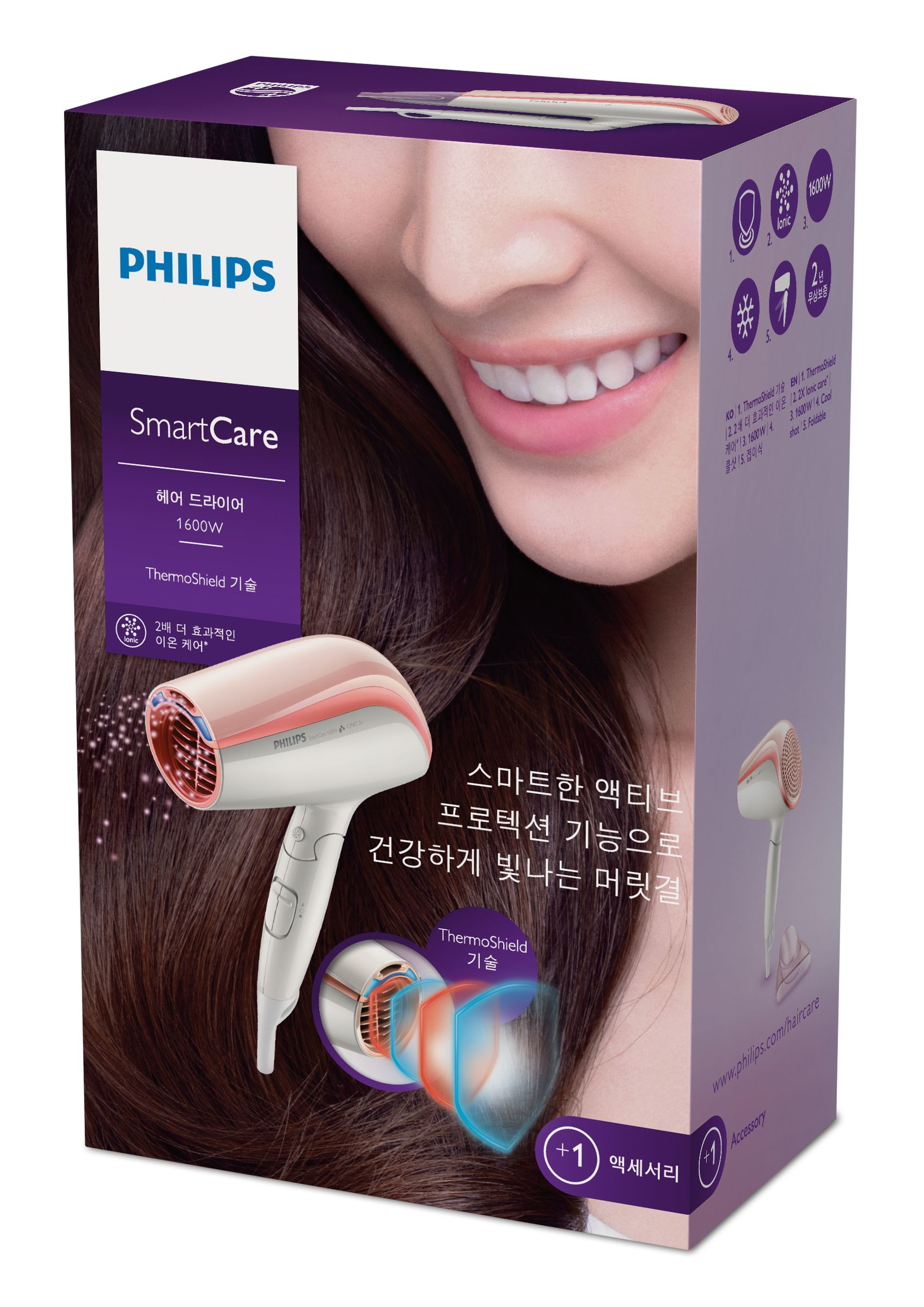Philips SmartCare BHC201/49 hair dryer – image 2