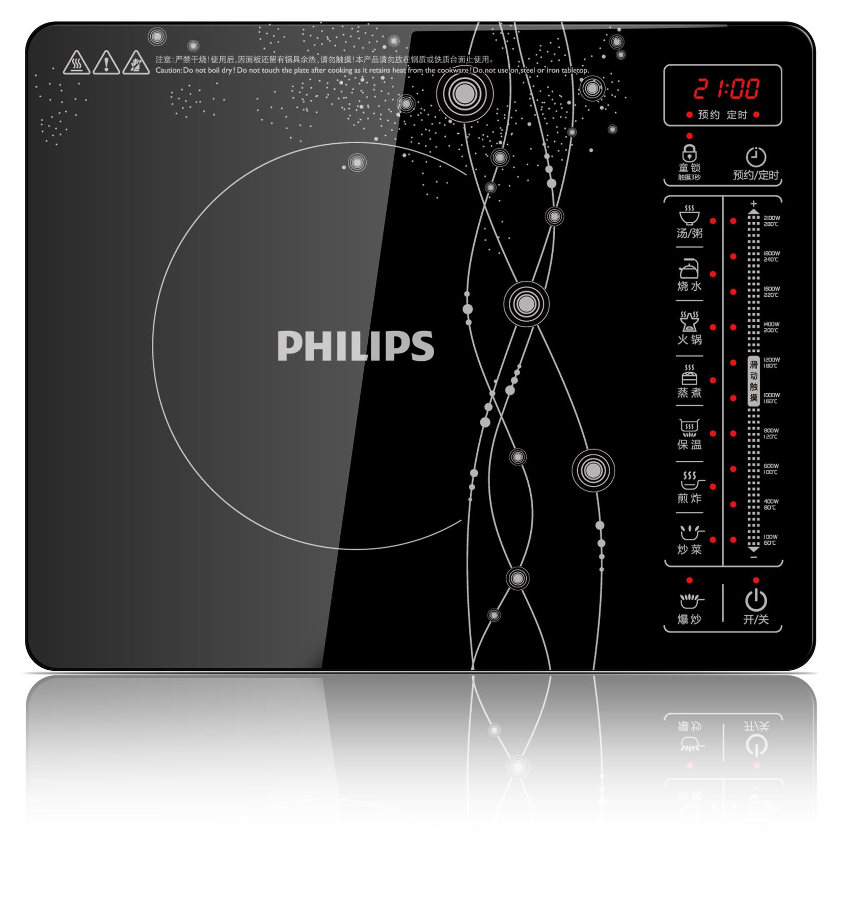 Philips Advance Induction cooker HD4992/00 – image 2