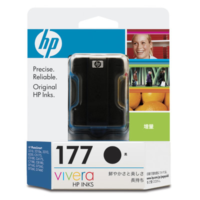 HP 177XL Black – image 2