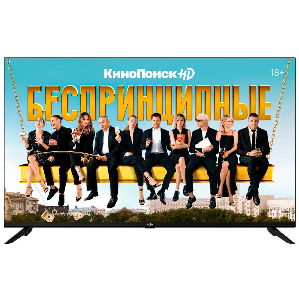 Haier 43 Smart TV DX2 – image 4