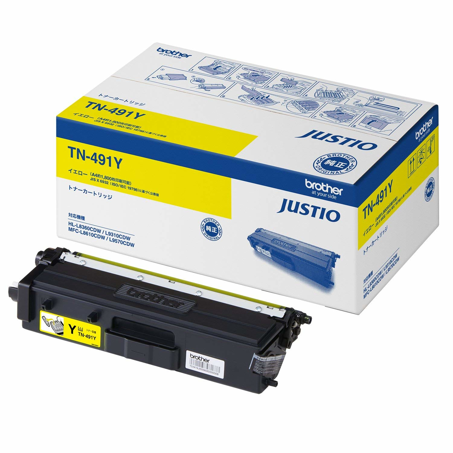 Brother TN-491Y toner cartridge 1 pc(s) Original Yellow
