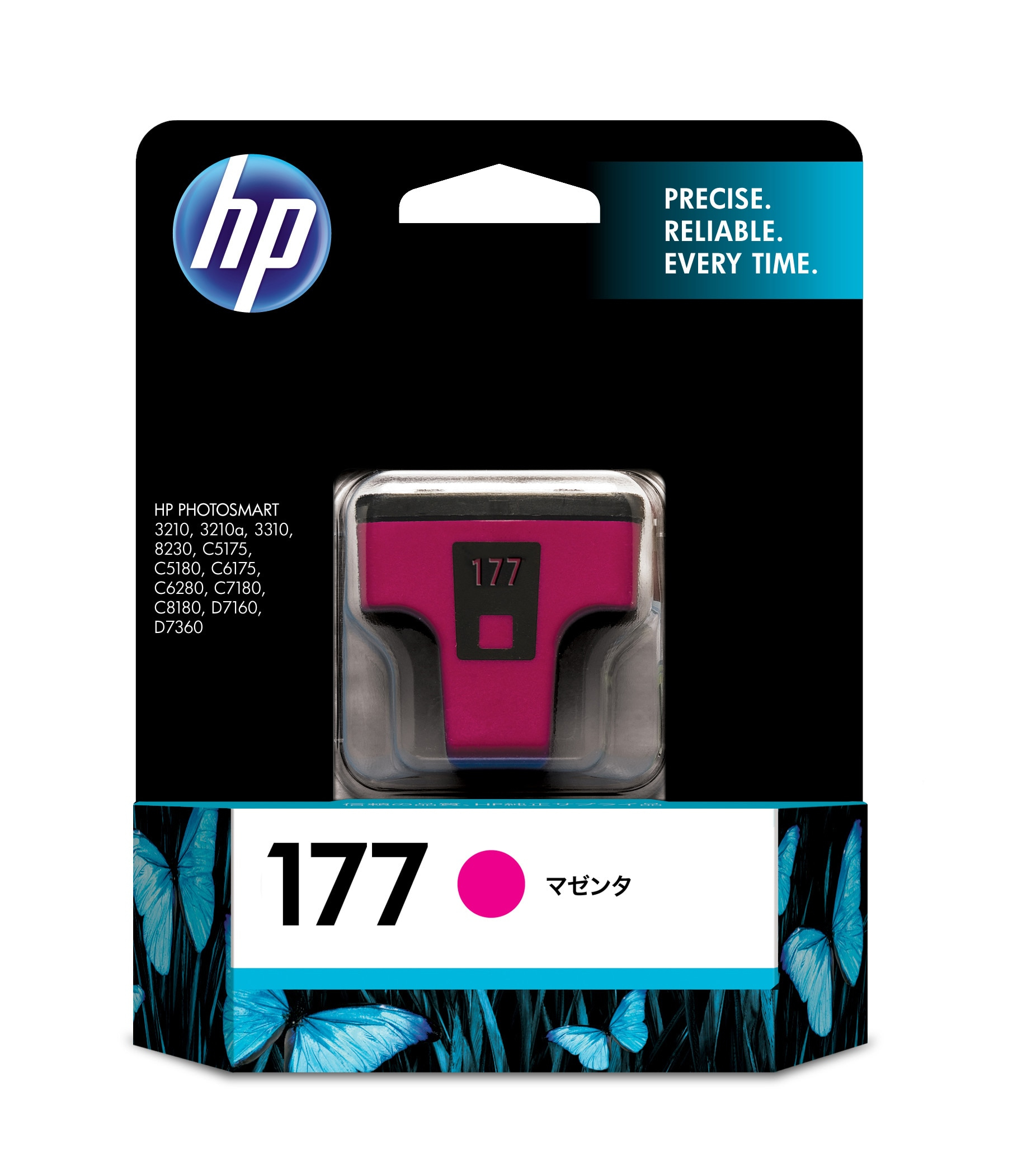 HP 177 Magenta