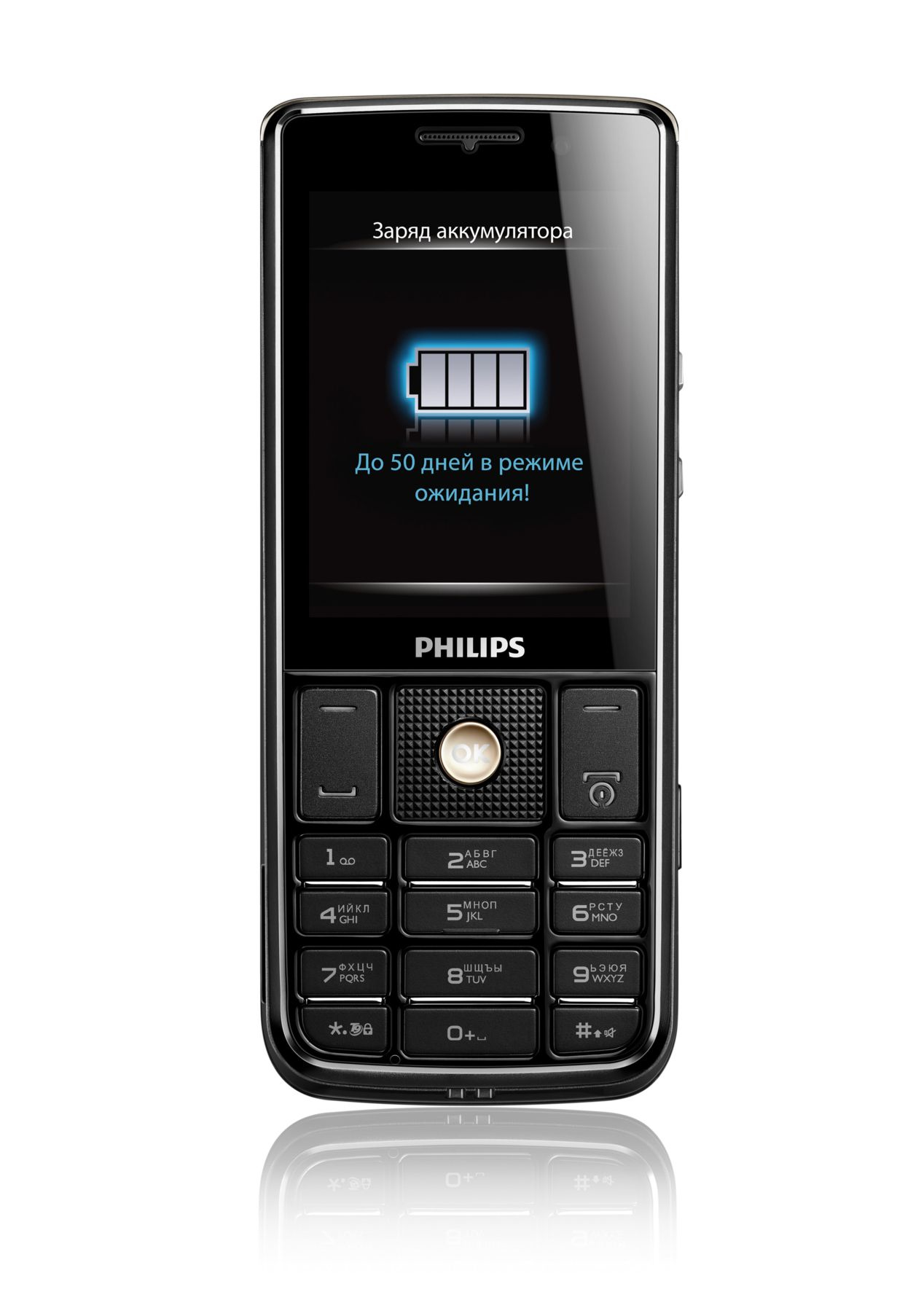 Philips CTX623EBY/00 mobile phone – image 2