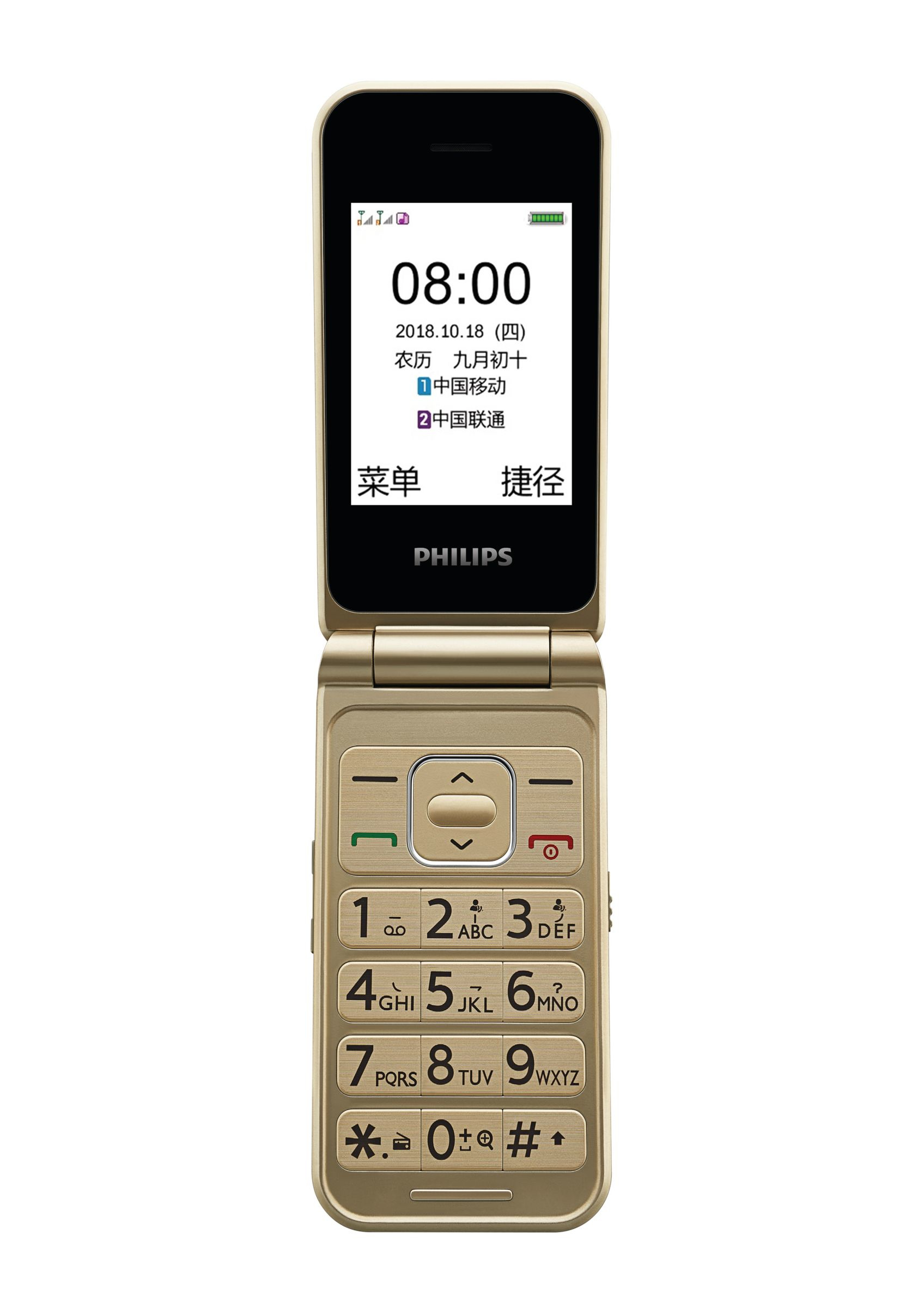 Philips E218L 6.1 cm (2.4") 113 g Gold