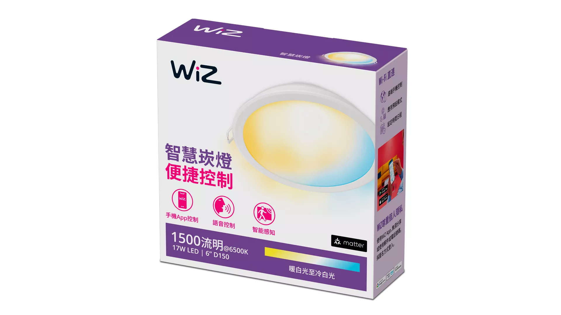WiZ 8719514553897 smart lighting Wi-Fi/Bluetooth – image 2