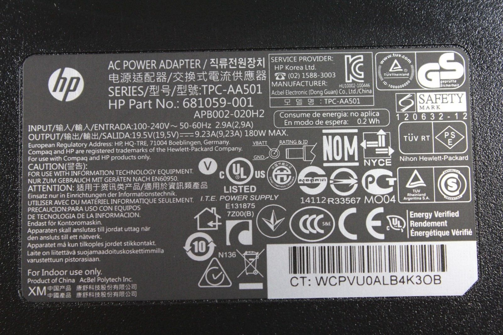 HP 681059-001 power adapter/inverter Auto – image 4