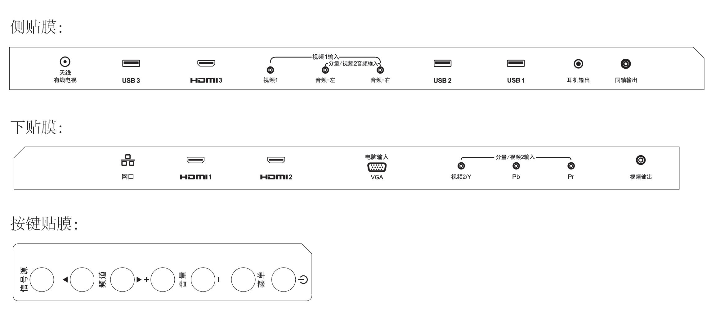 Philips 5000 series 43PFF5451/T3 TV – image 3