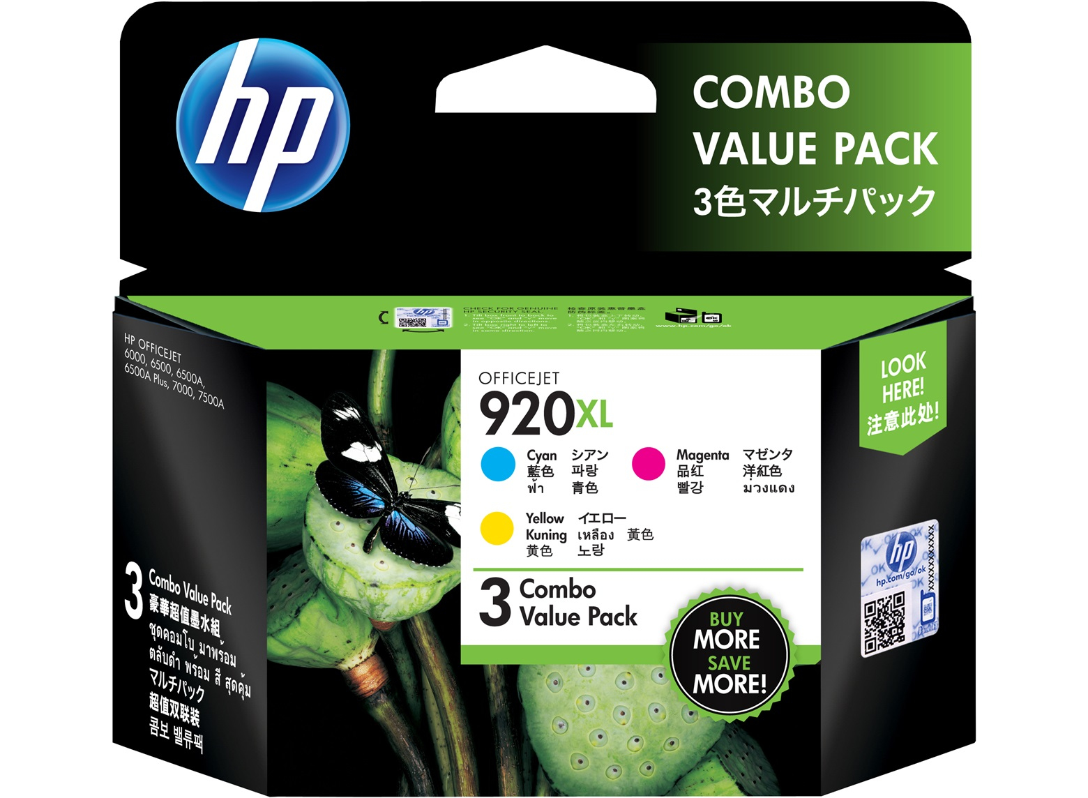 HP 920XL 3-pack High Yield Cyan/Magenta/Yellow Original Ink Cartridges